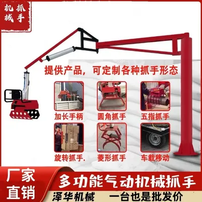 霍林郭勒市雄克卡盘爪schunk机械抓手303542PZN-plus 100-1-IS汰慷秒报价
